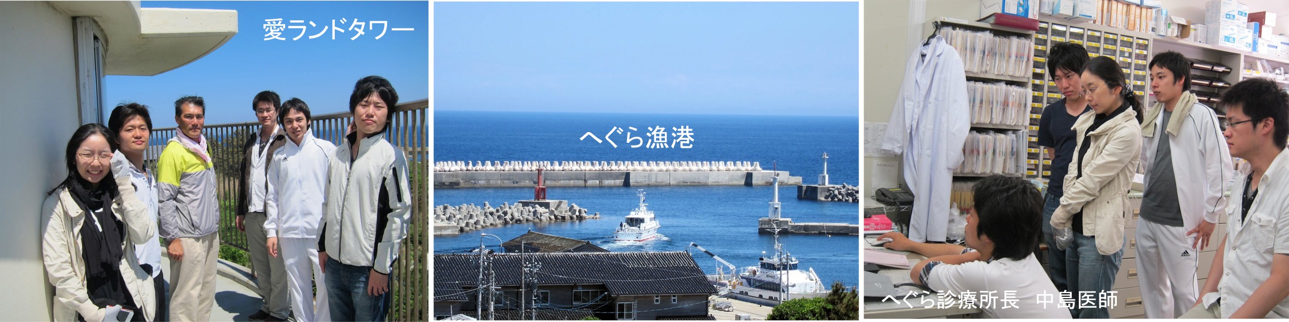 20130612離島研修.jpg