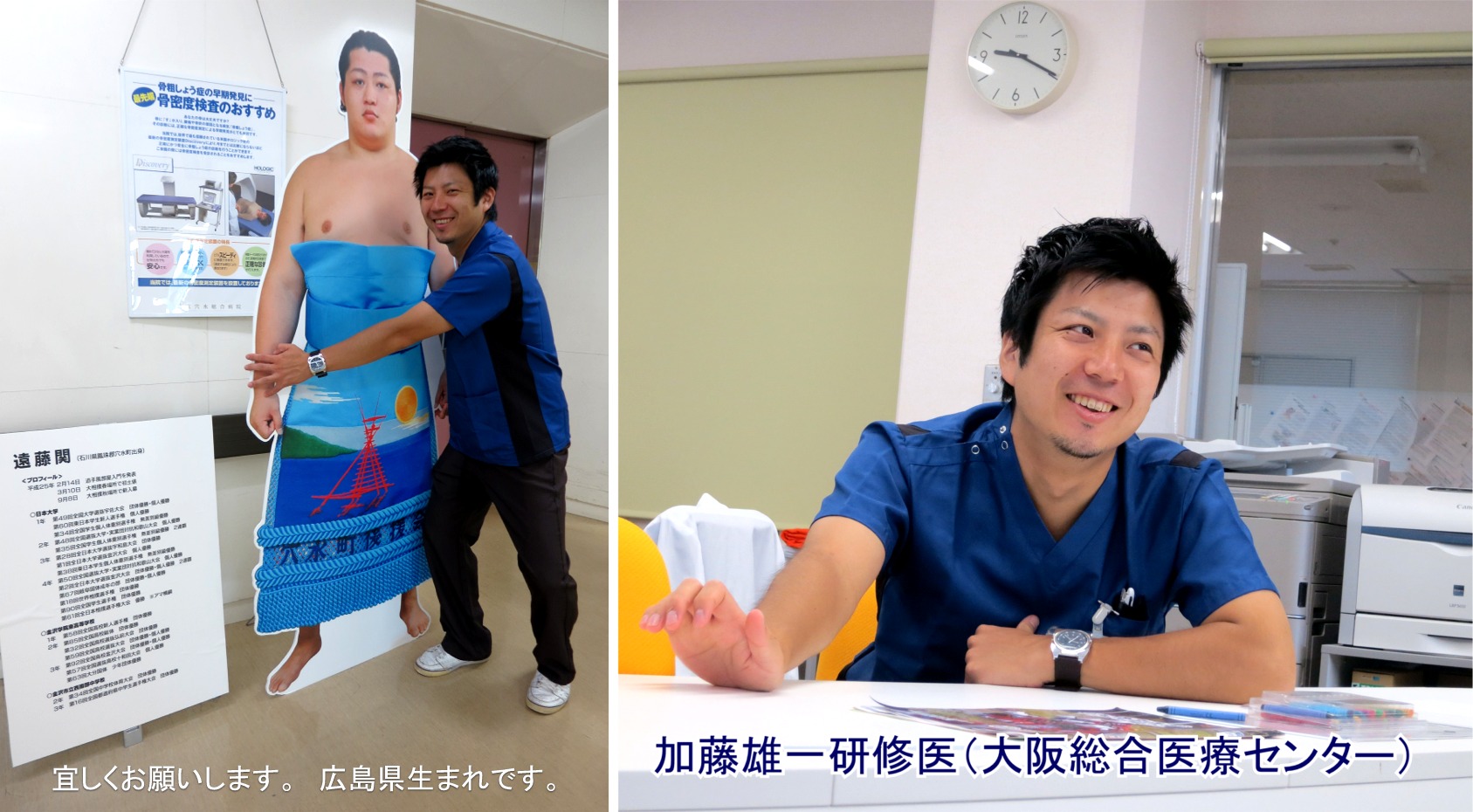 20140801katouyuichi.jpg