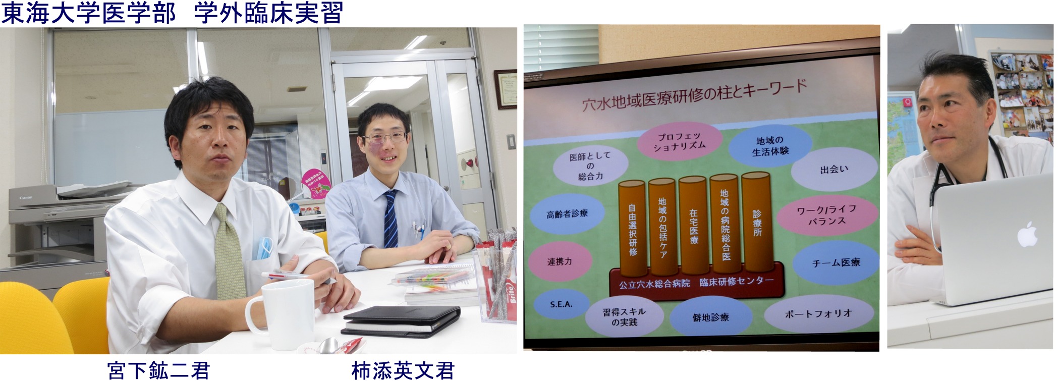 20150323東海大オリエン.jpg