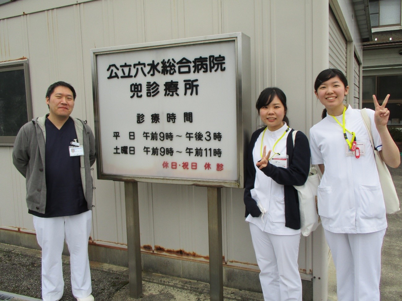 http://www.kanazawa-med.ac.jp/ccm/voice/images/201804131.jpg