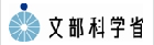 文科省