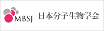 日本分子生物学会