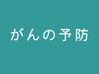 ̗\h