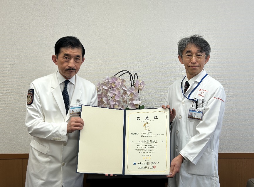 伊藤病院長と森山機能評価委員長