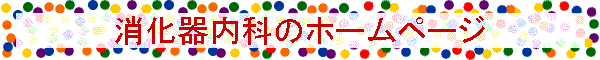 Ȃ̃z[y[W