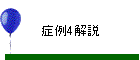 Ǘ4