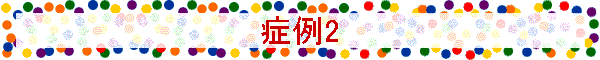 Ǘ2