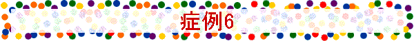 Ǘ6