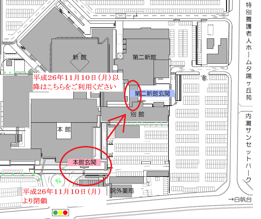 本館正面玄関の閉鎖について②.png