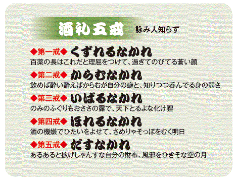 10gokai.gif