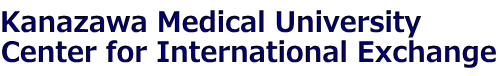 Kanazawa Medical University  Center for International Exchange