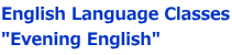 English Language Classes "Evening English"