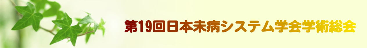 ヘッダーイメージ