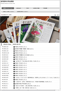 【中古】 腎移植とともに 泌尿器科医奮闘記/金沢医科大学出版局/津川龍三 中古】 腎移植とともに 泌尿器科医奮闘記/金沢医科大学出版局